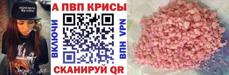 кракен как войти Камызяк Альфа ПВП Соль