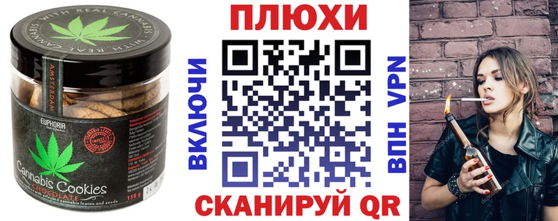 Еда ТГК марихуана Камызяк