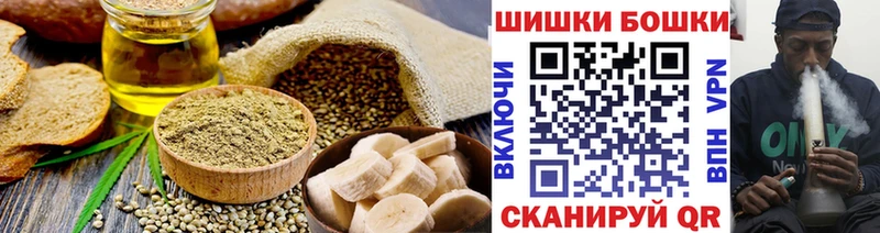 дарнет шоп  Камызяк  Cannafood конопля 