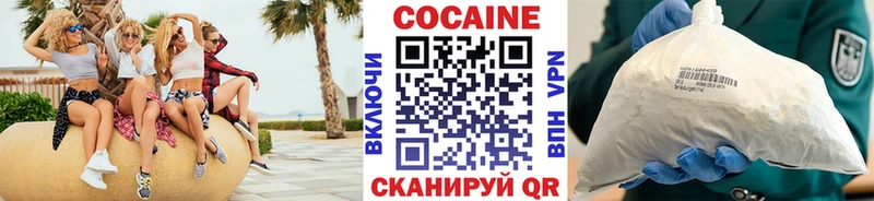 COCAIN Fish Scale  Камызяк 