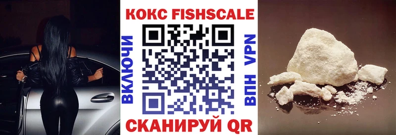 Кокаин Эквадор Камызяк