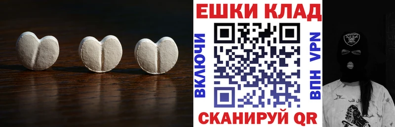 Экстази 99%  Камызяк 