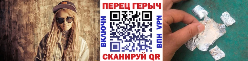 ГЕРОИН Heroin  Камызяк 