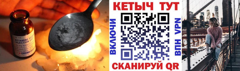 kraken онион Камызяк Кетамин VHQ