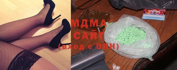 марихуана Абдулино