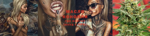 первитин Абинск