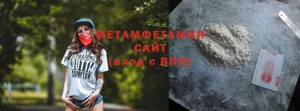 первитин Абинск