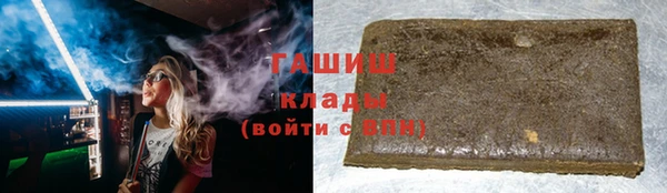 марки lsd Дмитров