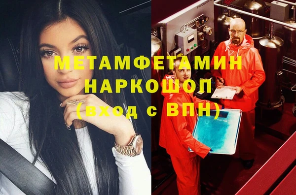 первитин Абинск