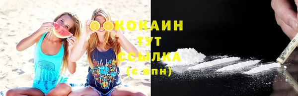 спайс Абаза