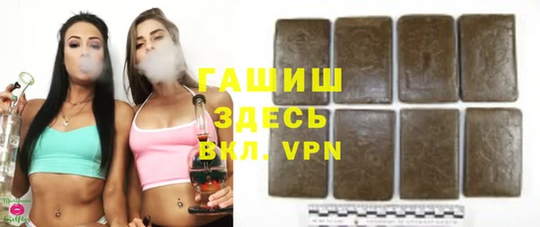 спайс Абаза