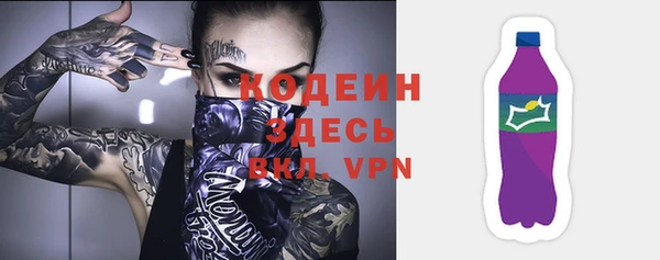 спайс Абаза