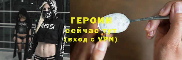 марихуана Абдулино