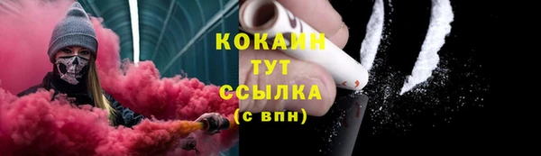 спайс Абаза