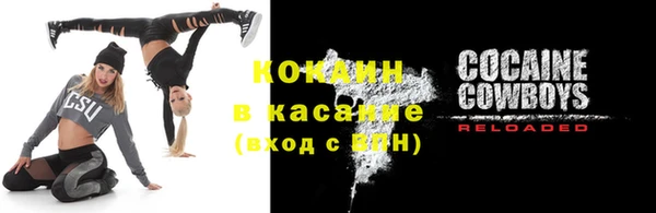 первитин Абинск