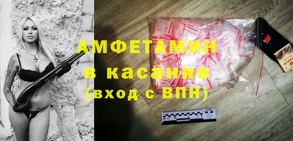 первитин Абинск