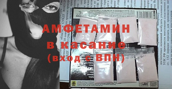 первитин Абинск