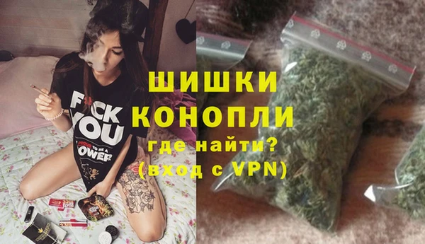 спайс Абаза