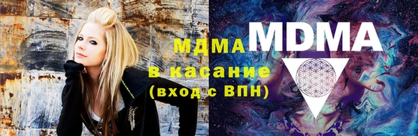 экстази Дмитровск