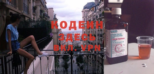 первитин Абинск