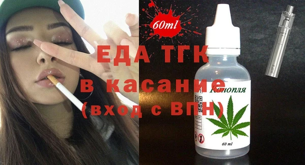 первитин Абинск