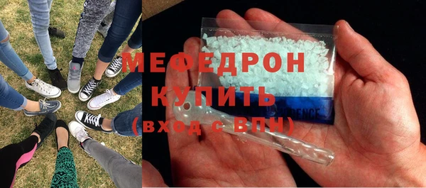 спайс Абаза