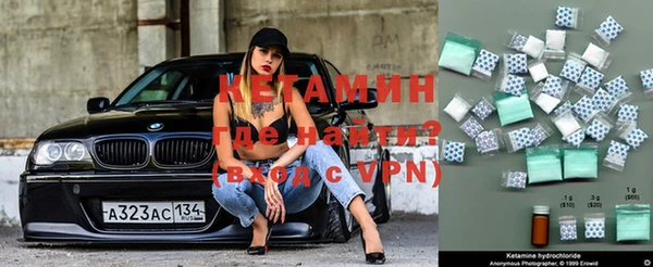 спайс Абаза