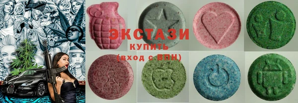 спайс Абаза
