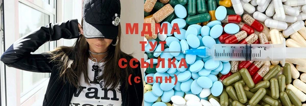 спайс Абаза