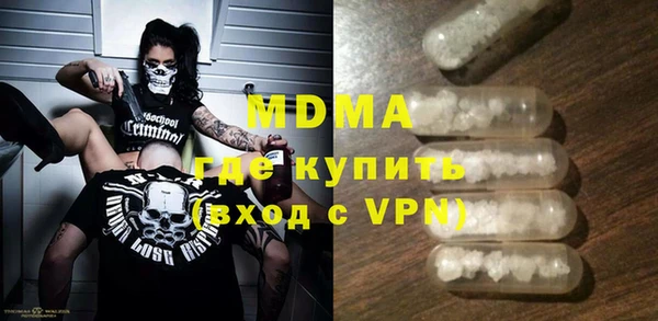 первитин Абинск