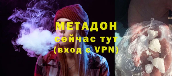 спайс Абаза