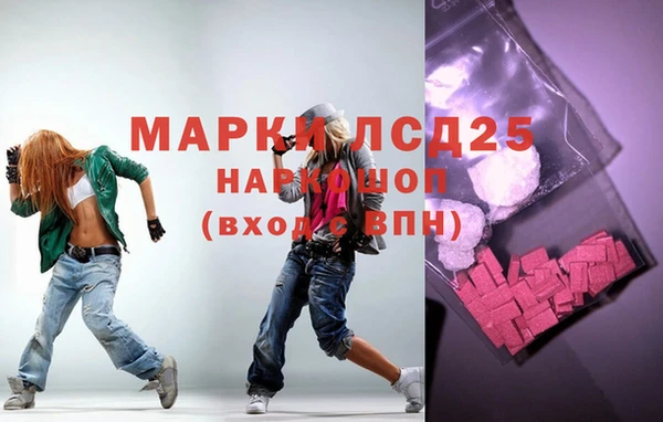 первитин Абинск