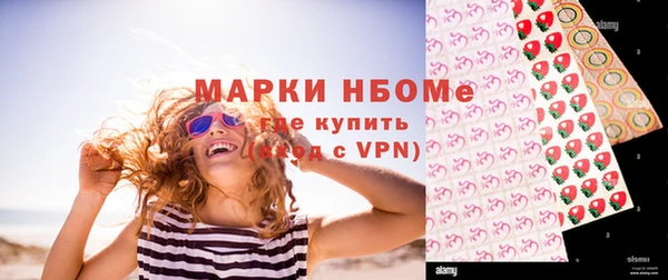 первитин Абинск
