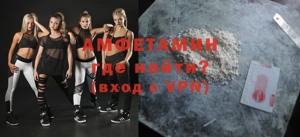первитин Абинск