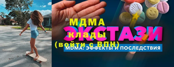 спайс Абаза