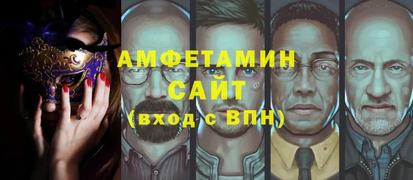 спайс Абаза