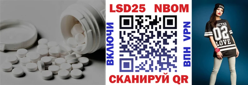 ЛСД экстази ecstasy цена наркотик Камызяк