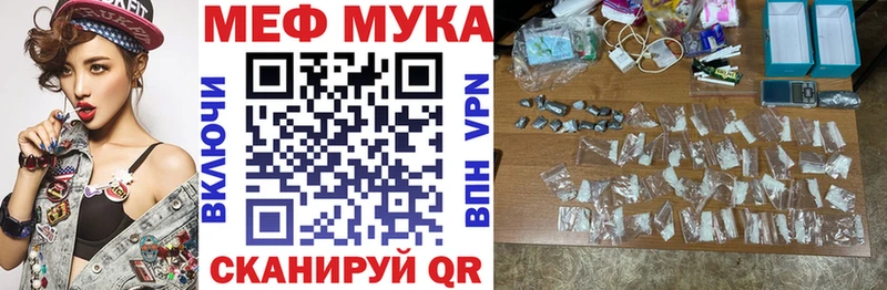 Меф кристаллы  Камызяк 