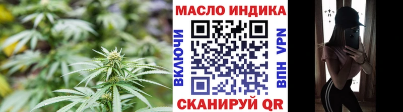 Дистиллят ТГК концентрат  цена наркотик  Камызяк 