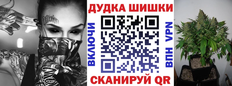 Канабис AK-47  Камызяк 